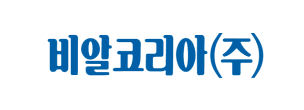 비알코리아(주)